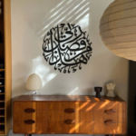 هذا من فضل ربّي